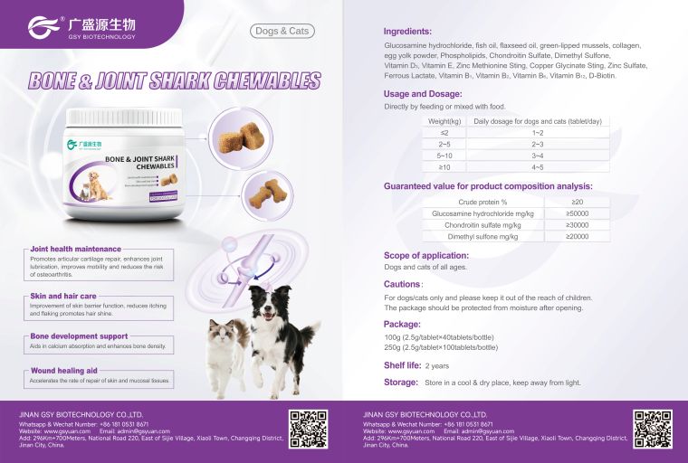 Bone & Joint Shark Chewables